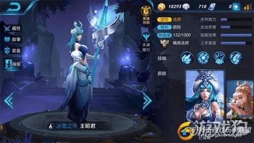 瑞雪纷飞 第4页