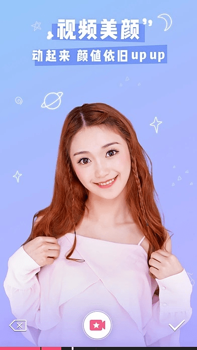 美颜相机低版本下载,状况分析解析说明-LT_v4.352