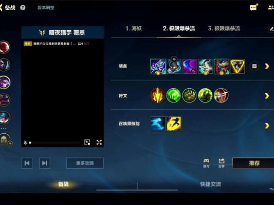 薇恩最新版本出装,最新热门解答定义&amp;S1_v2.345