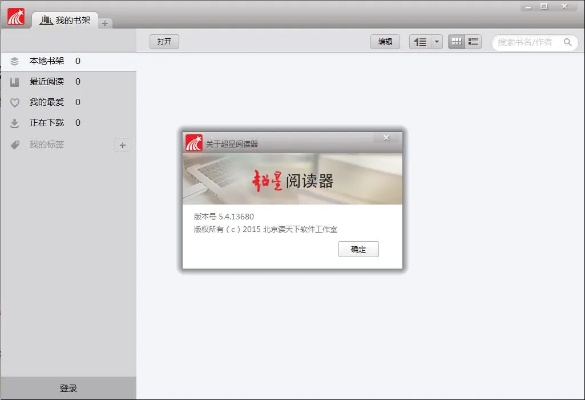 无边无际 第5页