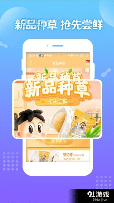 京东旺旺官方下载,实践性执行计划 VR_v4.473