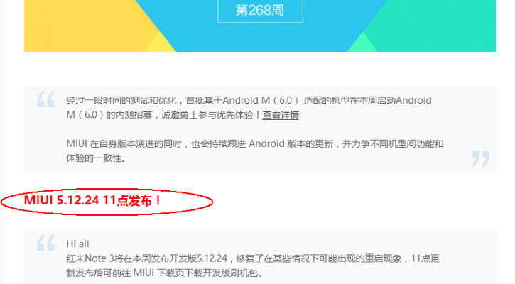 米3最新版本,快速解答策略实施-zShop_v7.341