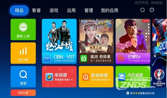 富家百视旧版本,深度策略应用数据 LT_v7.961