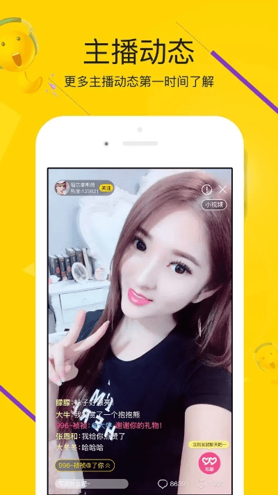 is语音官方电脑下载,动态分析解释定义 7DM_v8.159