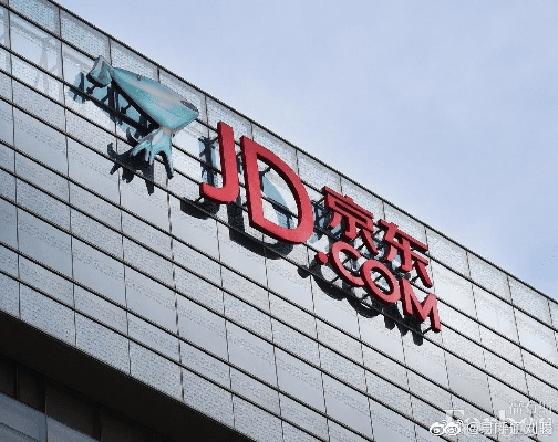 京东数字官方下载,快速落实响应方案|6DM_v4.321