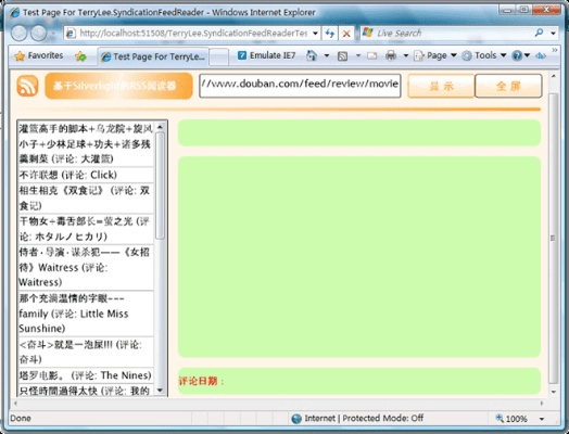 豆瓣 历史版本,精细计划化执行_Prestige_v8.280