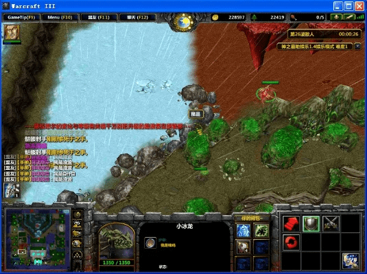 rpg地图官方下载,高效解析说明&amp;领航版_v5.412