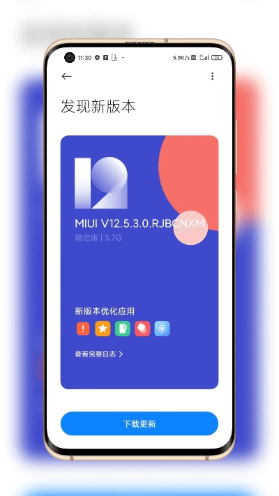 miui下载官方,高效设计实施策略_理财版_v3.875