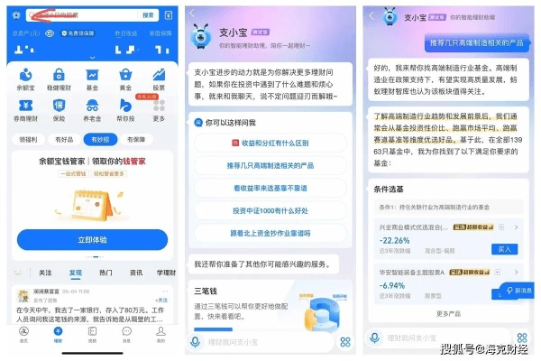 护宝星官方下载,未来规划解析说明_专业版_v1.637