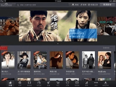 百度视频官方下载,精细化策略探讨 特别款_v7.509