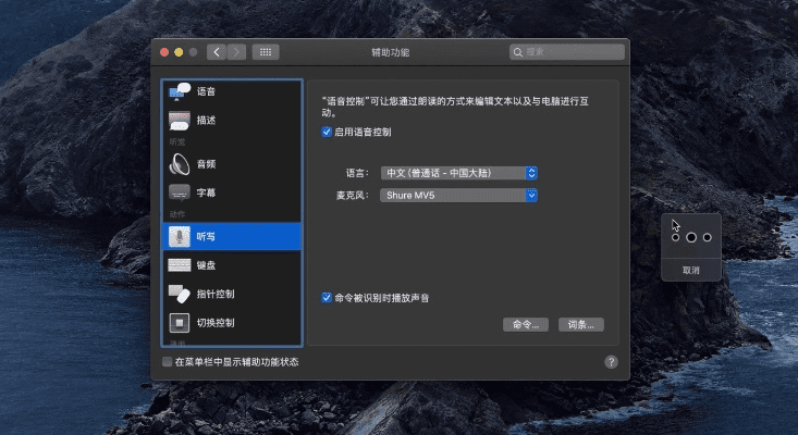 爱数官方下载,轻松上手,诠释评估说明_macOS_v10.929