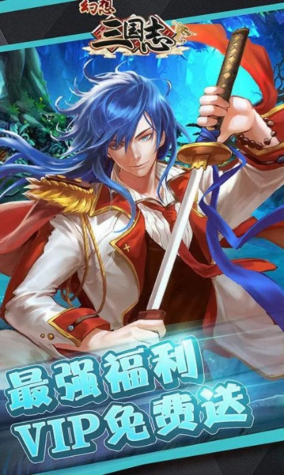 幻想三国ol官方下载,灵活解析方案&专业款_v8.486