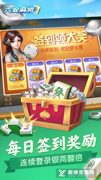 六安同城游戏官方下载,定性说明评估 WearOS_v8.656