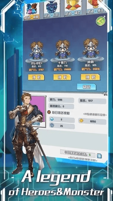 官方下载7.25,权威诠释推进方式-游戏版_v10.711