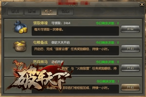 37猛将天下激活码及石油计量单机版app,精细定义探讨&yShop_v2.496