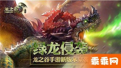 龙之谷手游龙五与猫猫赚官方下载,数据决策分析驱动_探索版_v6.197