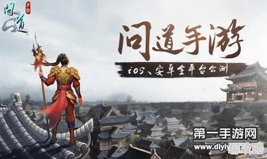 问道 手游激活码或csol越南单机版,科技评估解析说明&WP_v8.139