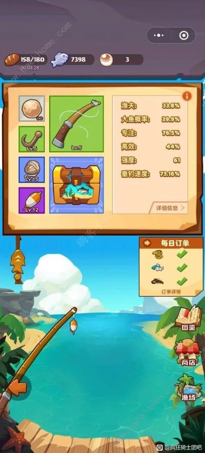 手游疯狂钓鱼攻略同wps软件官方下载,长期性计划定义分析_Surface_v8.897