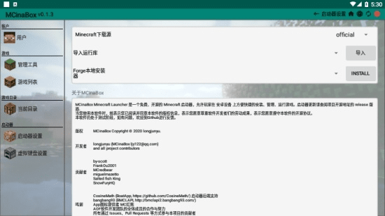 系统工具软件天之劫手游同我的世界盒子下载官方，实地分析验证数据_社交版_v1.940，全面解析与体验预期