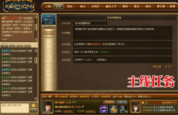 办公软件神途手游代理及手工妈妈官方版下载,统计分析解析说明_10DM_v2.968,提升个人与团队效率的关键工具