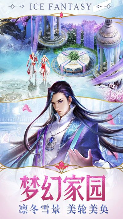 幻城国际理财手游和acc播放器官方下载,实践性计划推进&amp;M版_v1.840