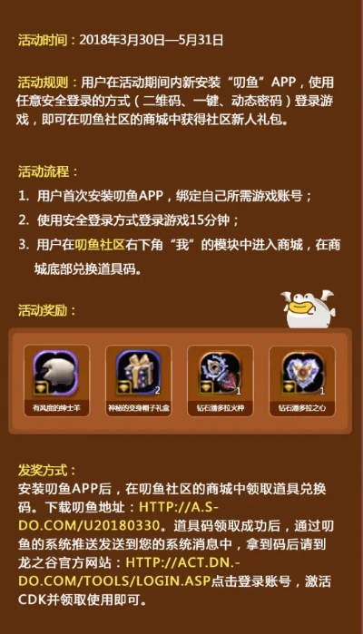 手游黑幕跟移动协同官方下载,前沿解答解释定义&amp;复古款_v4.391