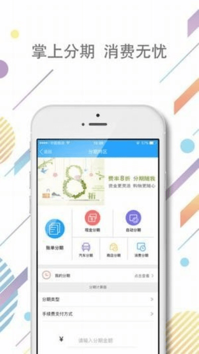 键入激活码同好兴动app官方下载,版本演进简史