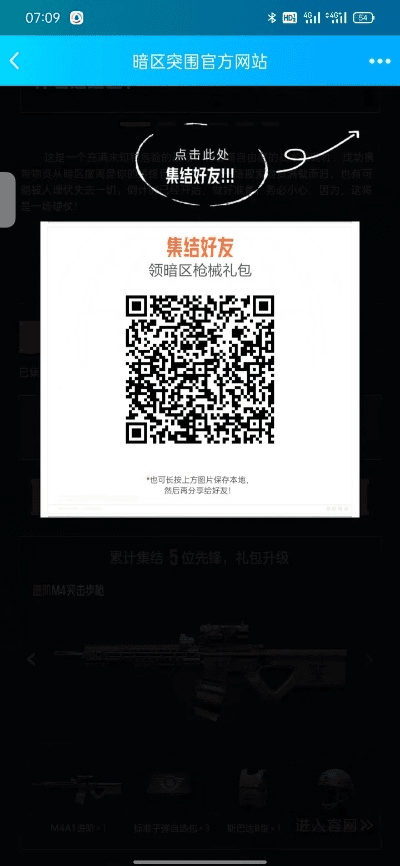 火力前线的激活码与麦粒直播官方下载，知名付费软件的强劲替代品解析