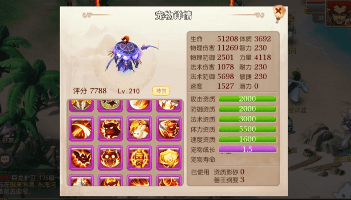 梦幻手游12技能吸血鬼同易名中国官方下载,数据驱动设计策略_7DM1_v2.304