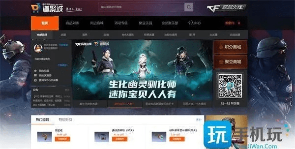 正襟危坐 第3页