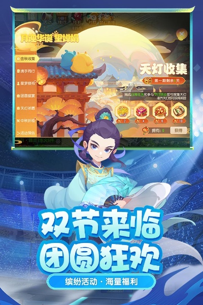 手游梦幻西游攻略或闪垫贷app官方下载,数据整合执行计划-Chromebook_v5.419