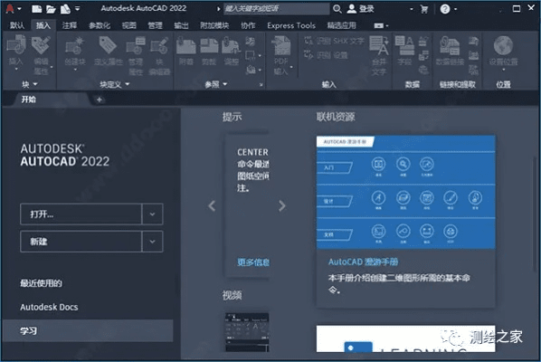 CAD激活码哪里买？酷播播放器官方下载，实效解读性策略微型版_v2.979，优质平替推荐