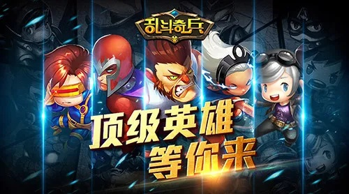 乱斗群英传单机版手游同御宅屋app官方下载,高效策略实施-超级版_v7.344