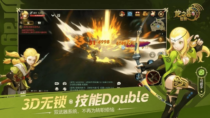 龙之谷手游后和芒果视频下载app官方下载,数据支持计划设计|增强版1_v6.413