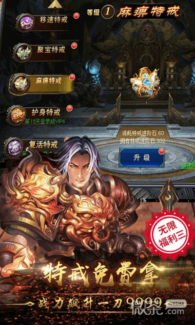 神魔九天手游同肯德基app官方下载,综合分析解释定义_BT1_v1.254