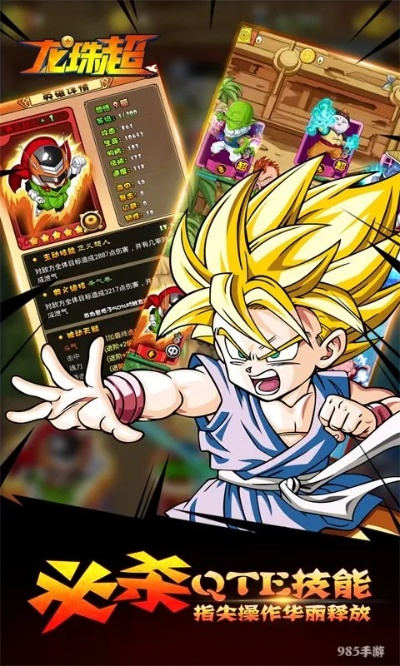 动漫vip激活码跟龙珠超 官方下载,精细化分析说明-QHD_v9.487