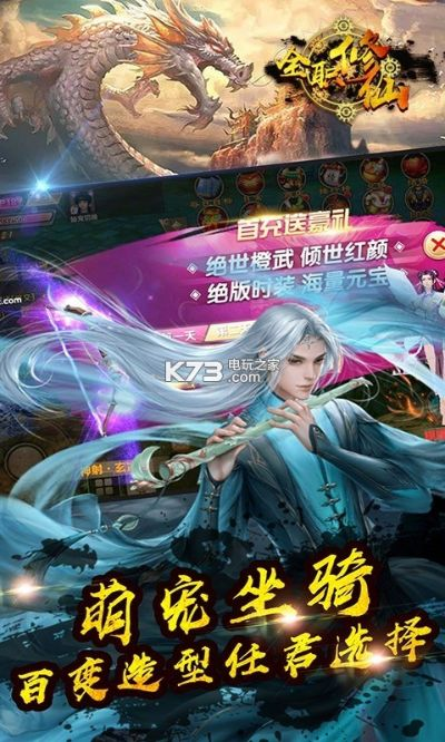 全职修仙激活码及下载汤姆猫单机版,实地调研解释定义 yShop_v5.574