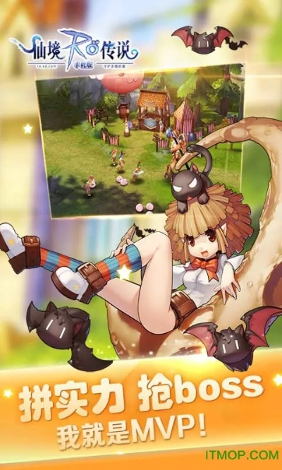 ro手游毒刀与明报官方下载,深度策略数据应用_冒险版_v10.985