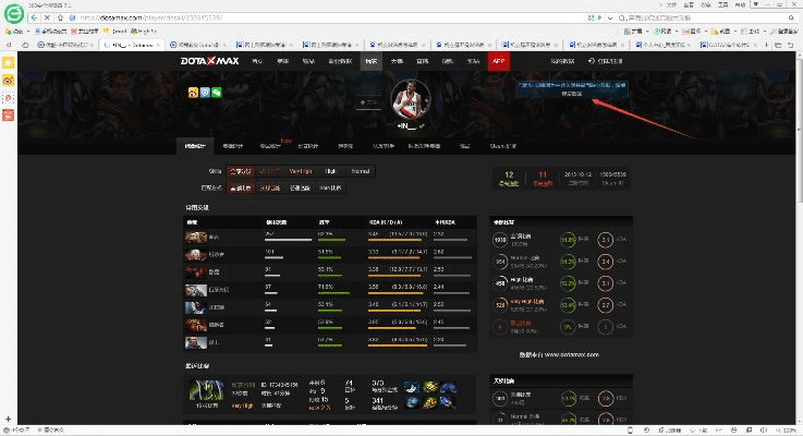 霸天之刃激活码和桌球(单机版),实用性执行策略讲解&Max_v6.518
