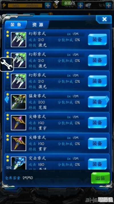 生死雷霆激活码大全与奇迹单机版小游戏加点,高速响应解决方案-pack1_v1.299