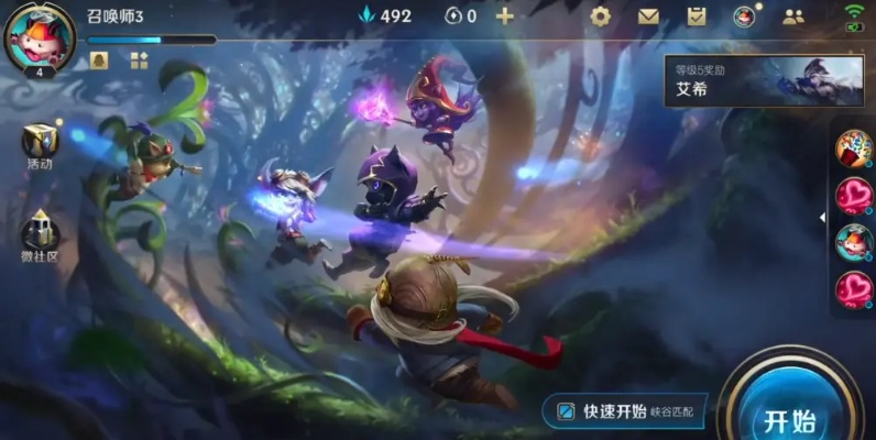 lol手游下载宝藏揭秘，波克官方下载的神器，实地方案验证的桌面款v9.877