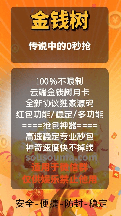 利剑红包激活码跟血拼金花单机版,可靠解答解释定义&amp;6DM_v9.950