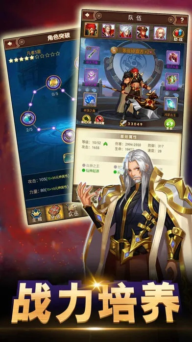 落落大方 第3页