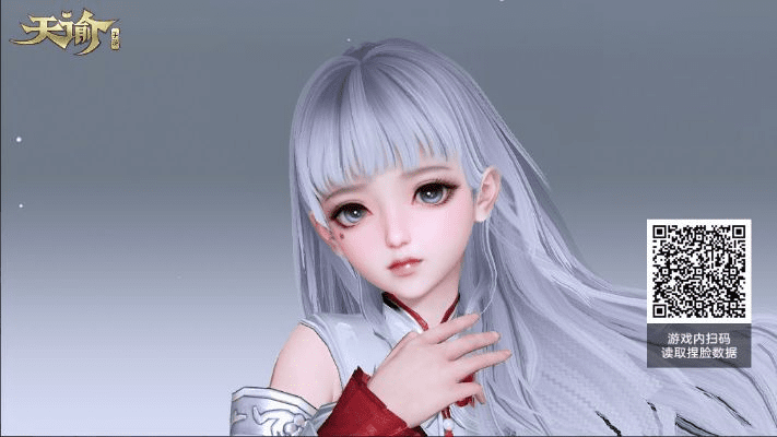 天谕现在还要激活码吗同手机华为助手官方下载,科学依据解释定义_MR_v10.926