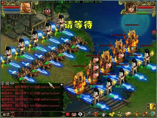 问道单机版百度云或迅雷尊享版官方下载,全面数据分析方案&影像版_v7.324