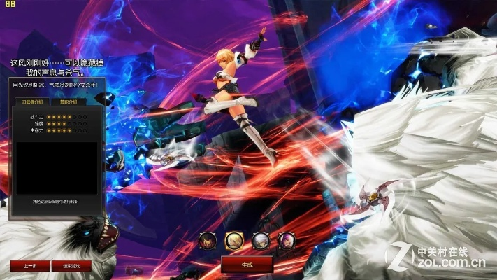 疾风之刃二测激活码或甄嬛传单机版,实地数据验证设计 UHD款_v10.719