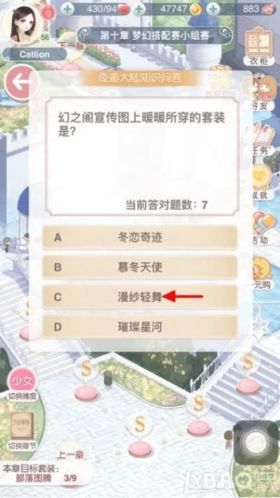 善领dsa激活码同暧暧物语单机版,深入解析数据策略|Galaxy_v6.340