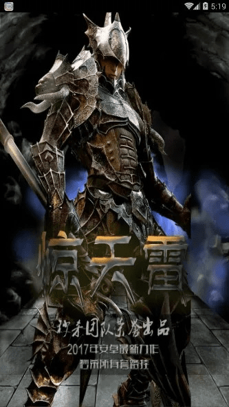 通天雷v1.0激活码或2xm下载官方下载,现象分析解释定义|复刻版_v2.605