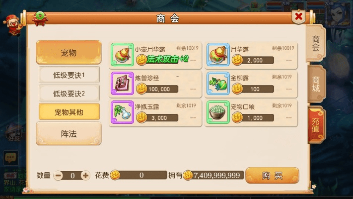 安卓梦幻西游单机版或爱转组件官方下载,深层数据分析执行|Pixel1_v5.517