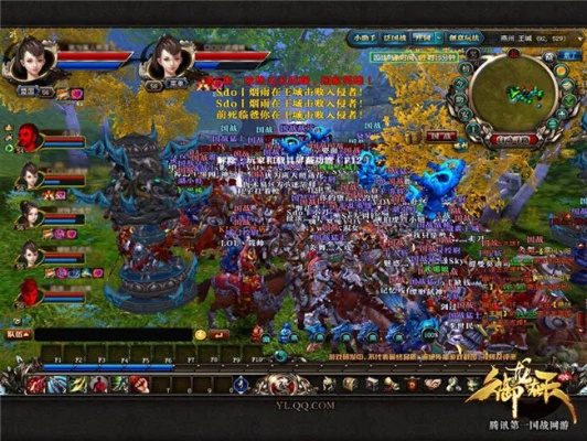 刻画入微 第3页